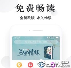 人生就是博app